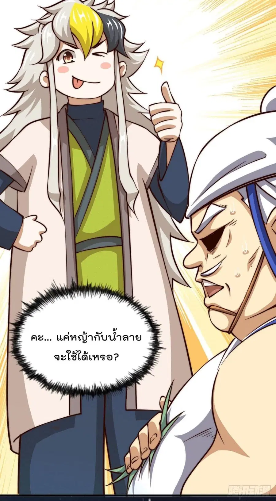 หน้า 21 จาก 33