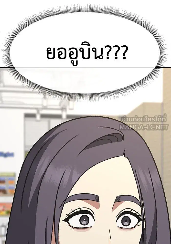 หน้า 105 จาก 167