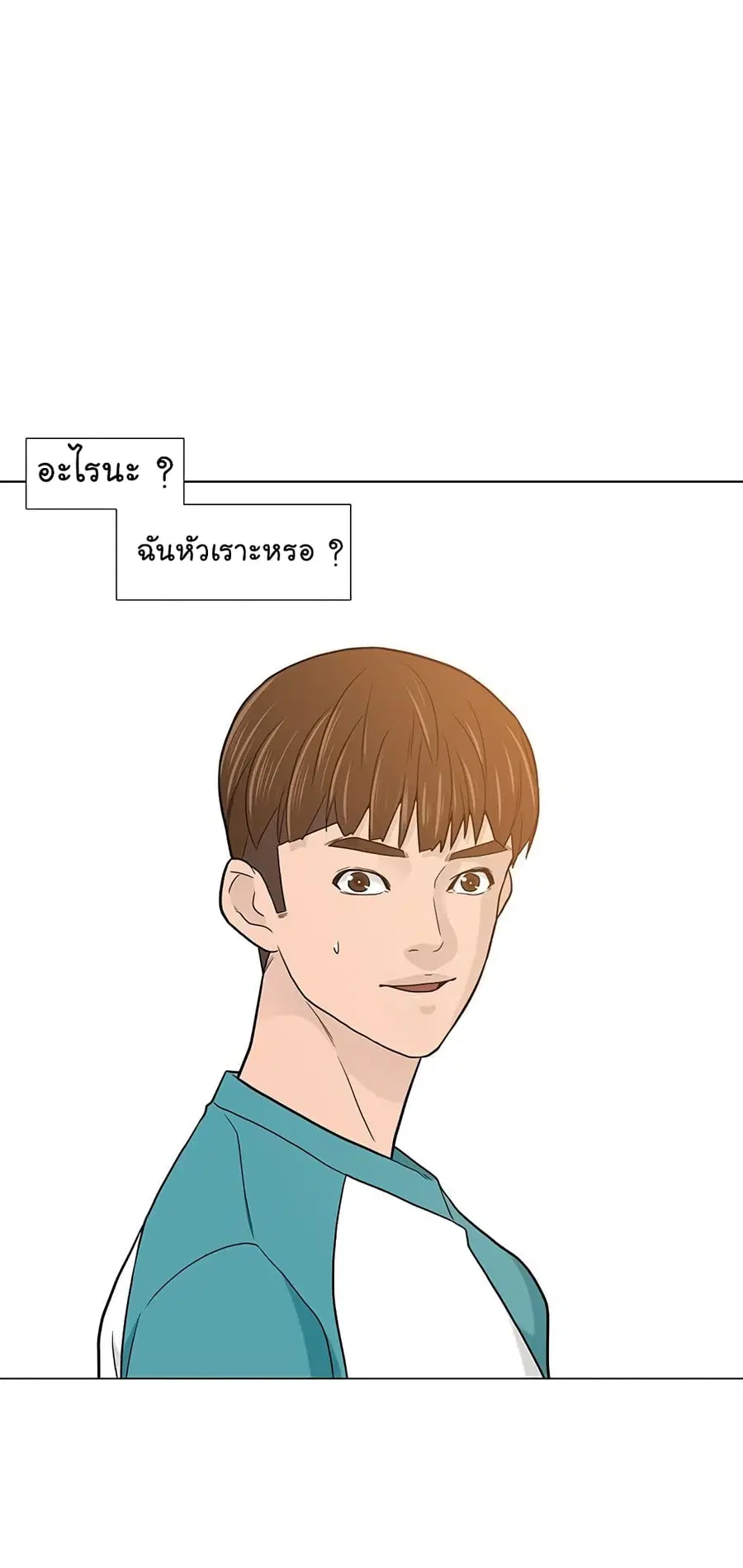 หน้า 35 จาก 73