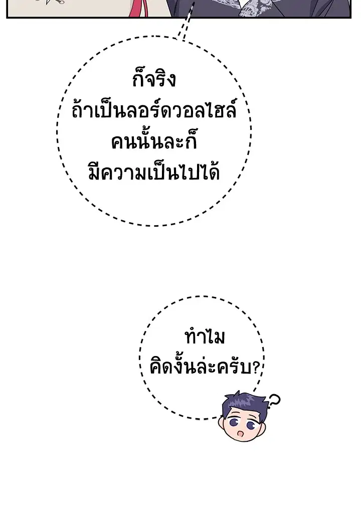 หน้า 94 จาก 133