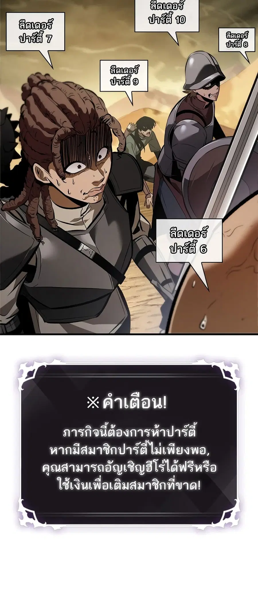หน้า 48 จาก 80