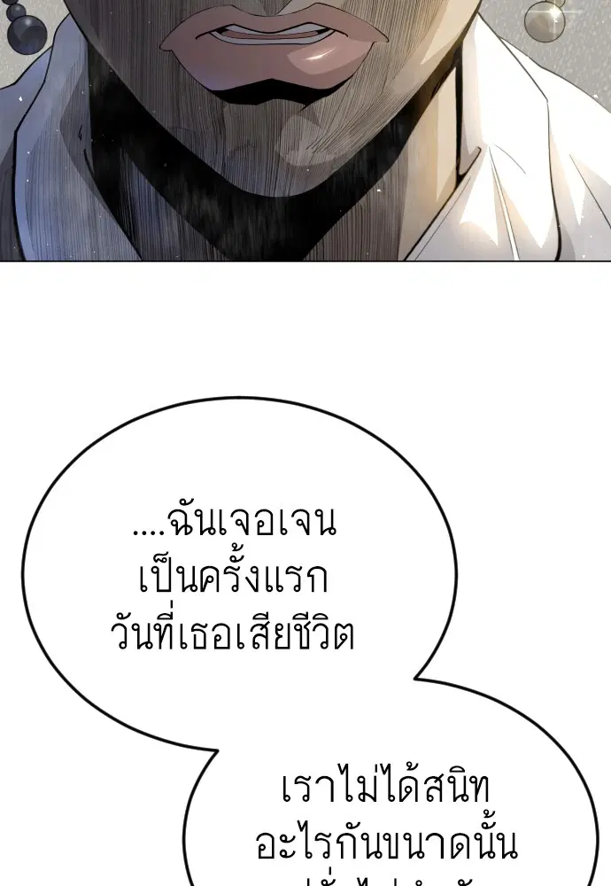 หน้า 52 จาก 172