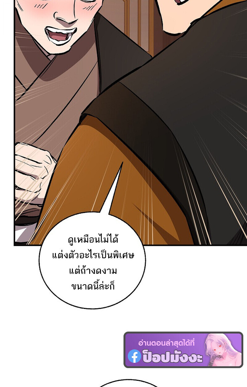 หน้า 83 จาก 144