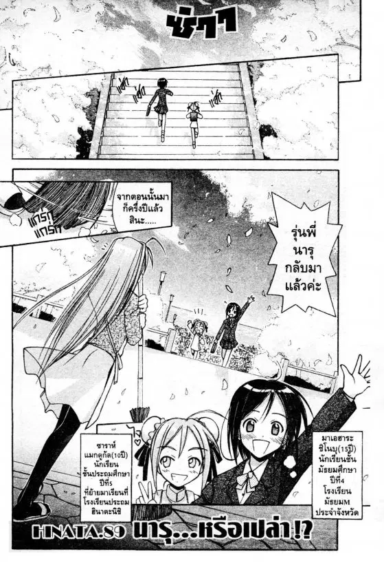 หน้า 1 จาก 20