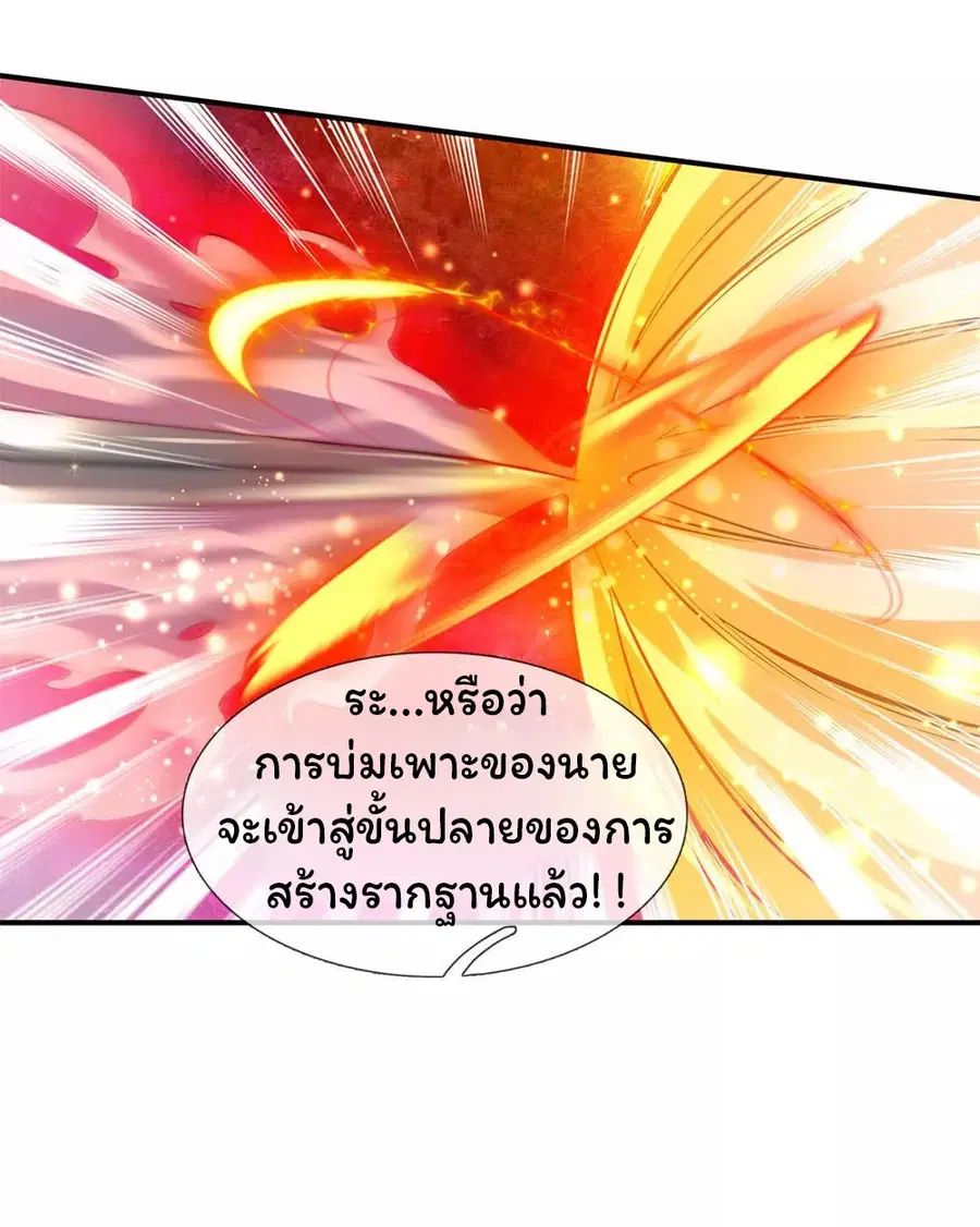 หน้า 17 จาก 22