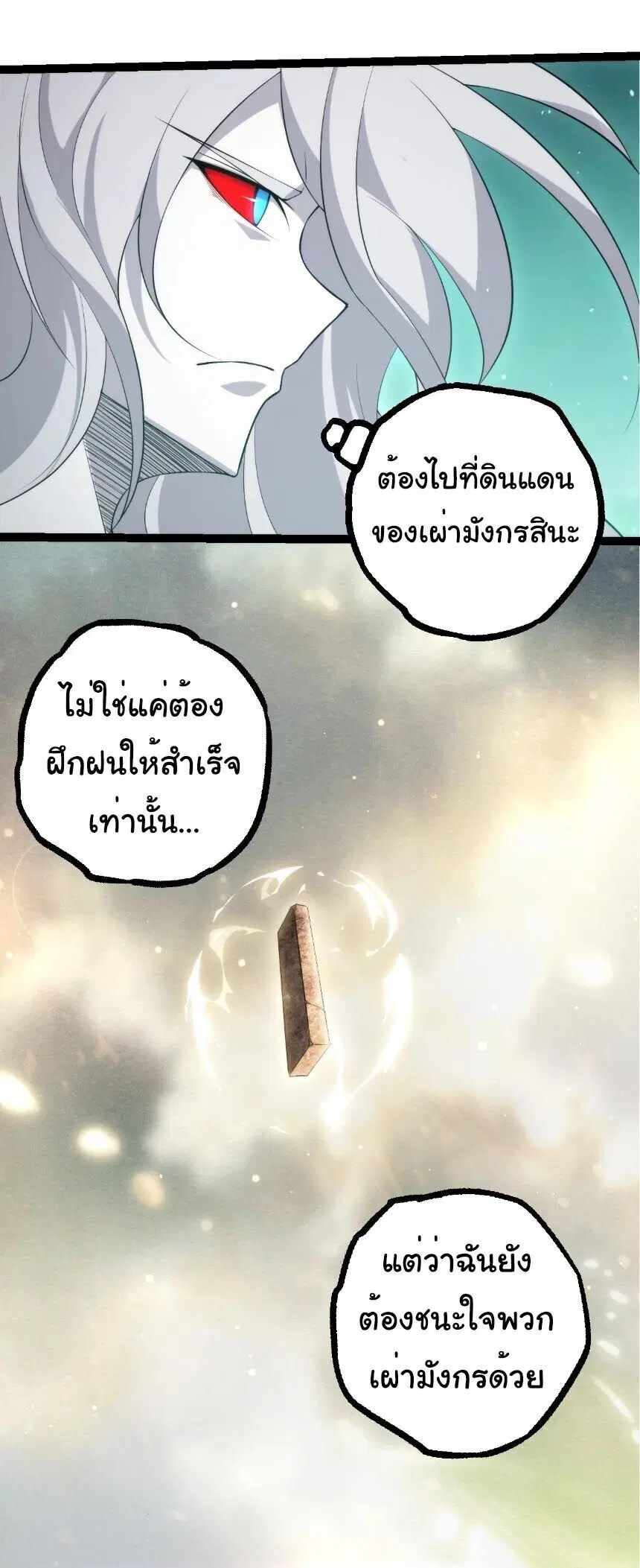 หน้า 14 จาก 23