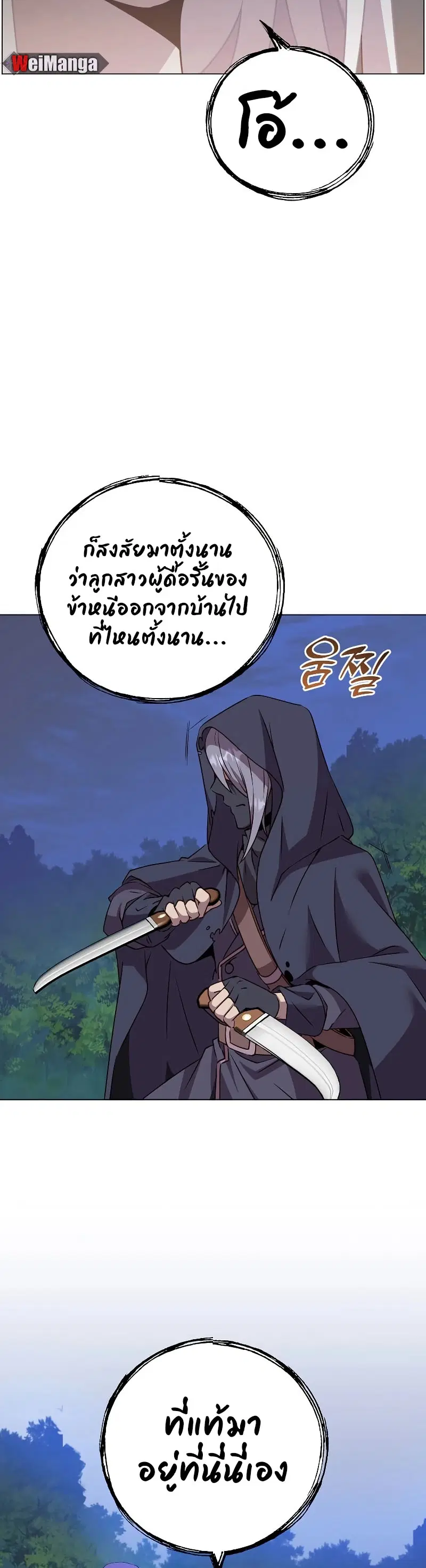 หน้า 34 จาก 47