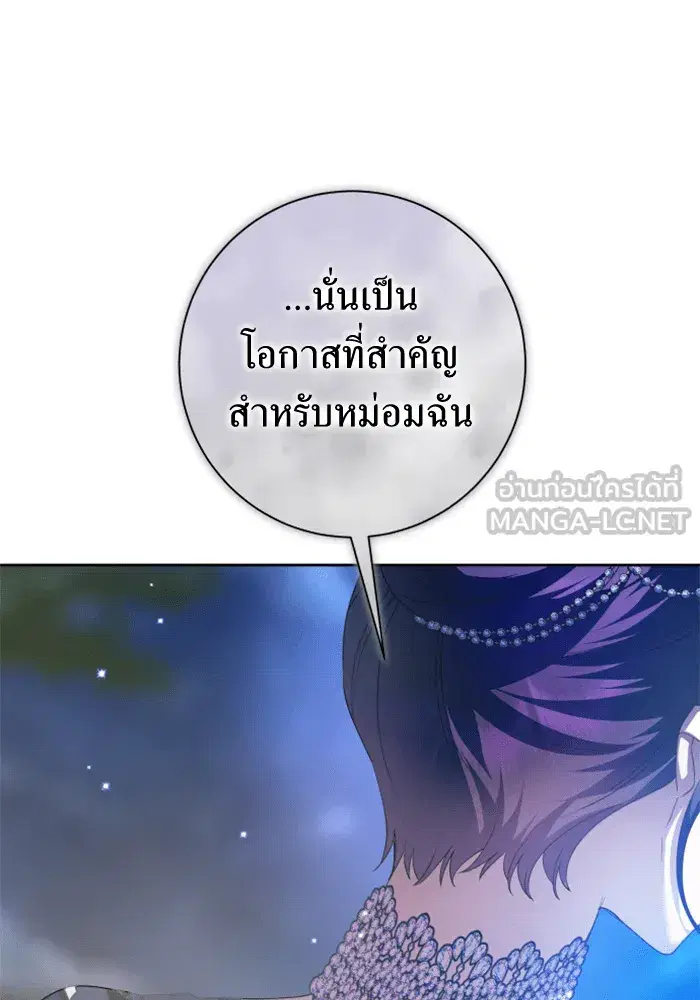 หน้า 93 จาก 188