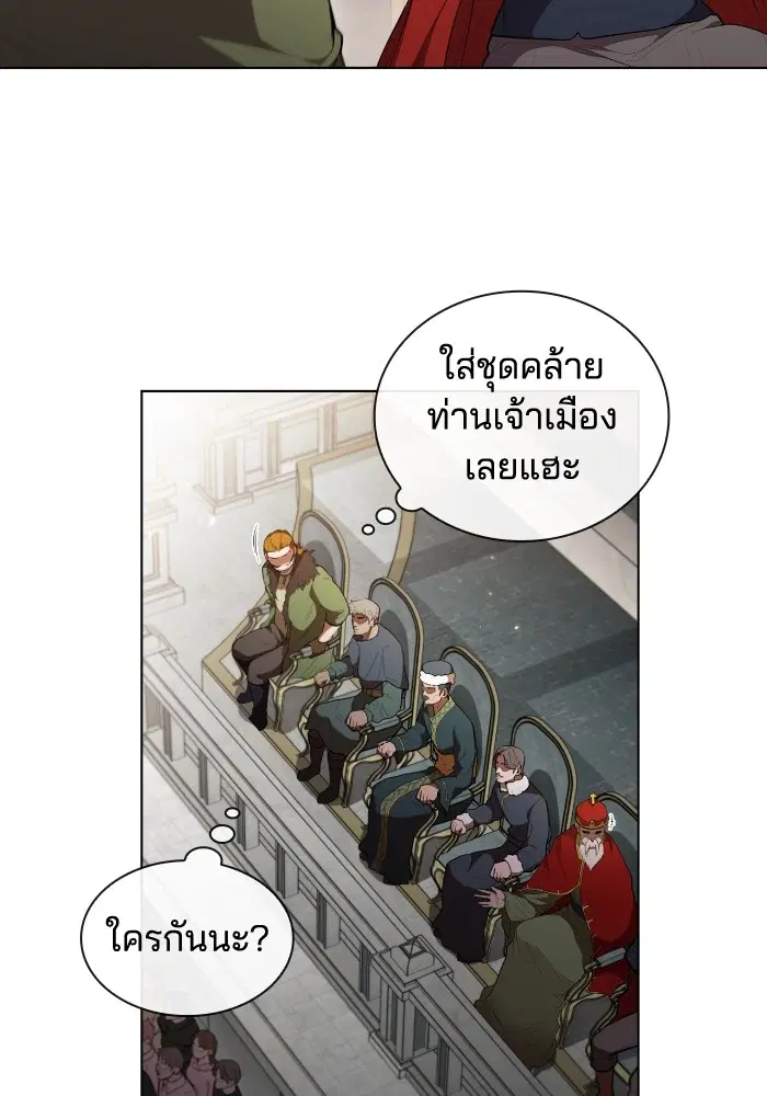 หน้า 78 จาก 114