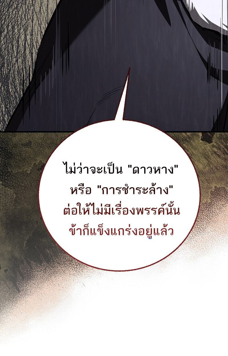 หน้า 26 จาก 172
