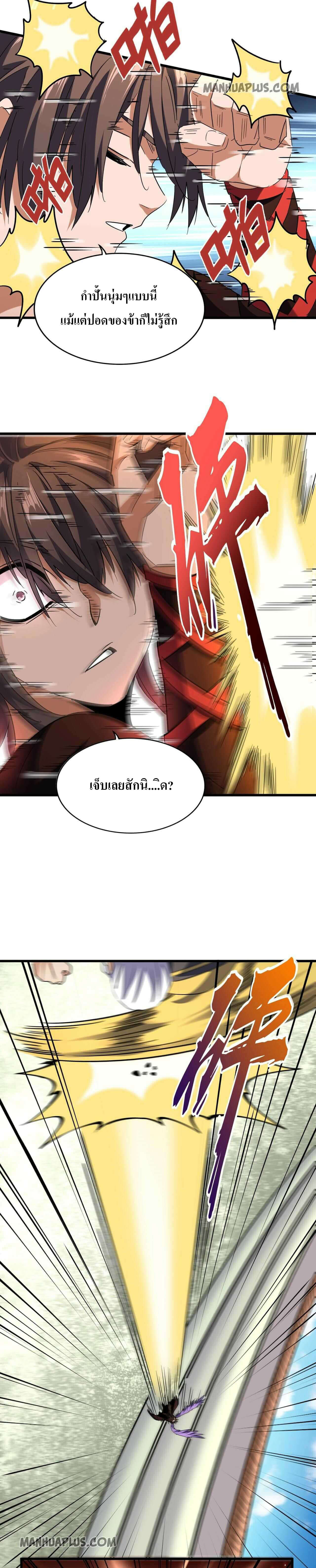 หน้า 21 จาก 25