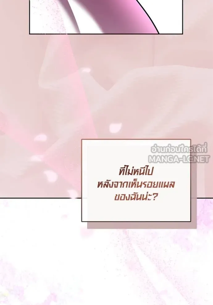 หน้า 108 จาก 129