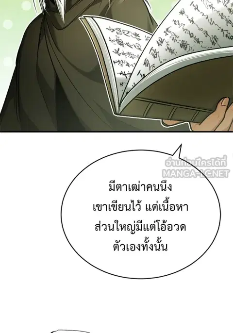 หน้า 123 จาก 130