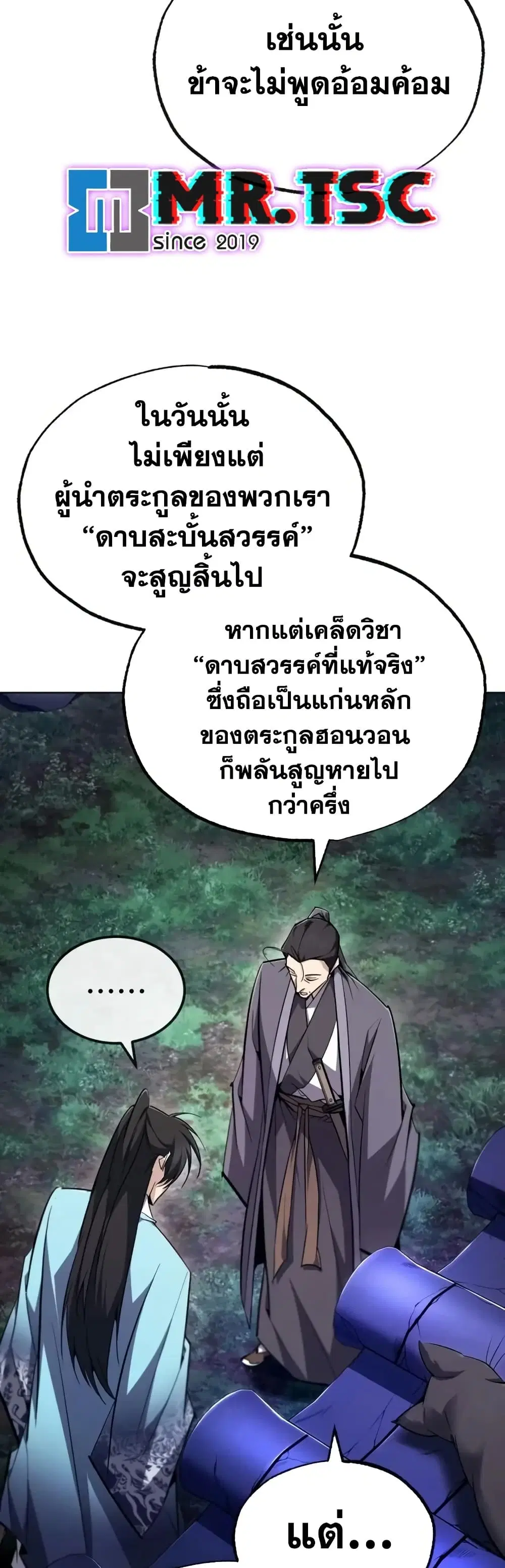 หน้า 67 จาก 80