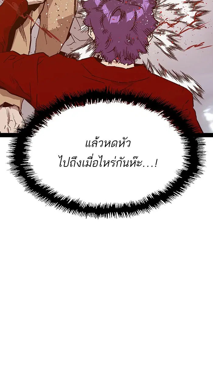 หน้า 82 จาก 103