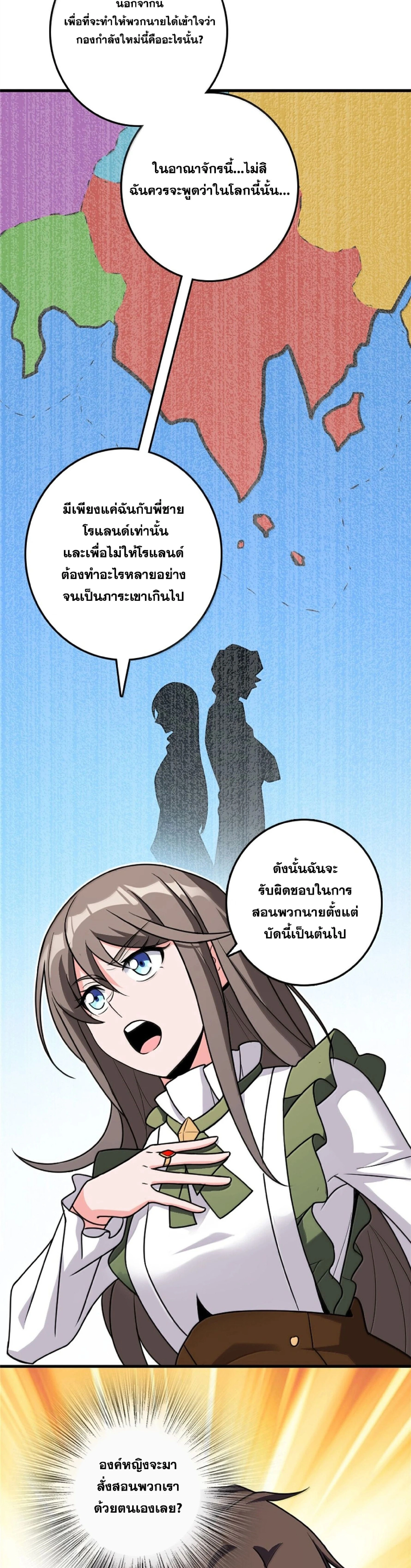 หน้า 13 จาก 29