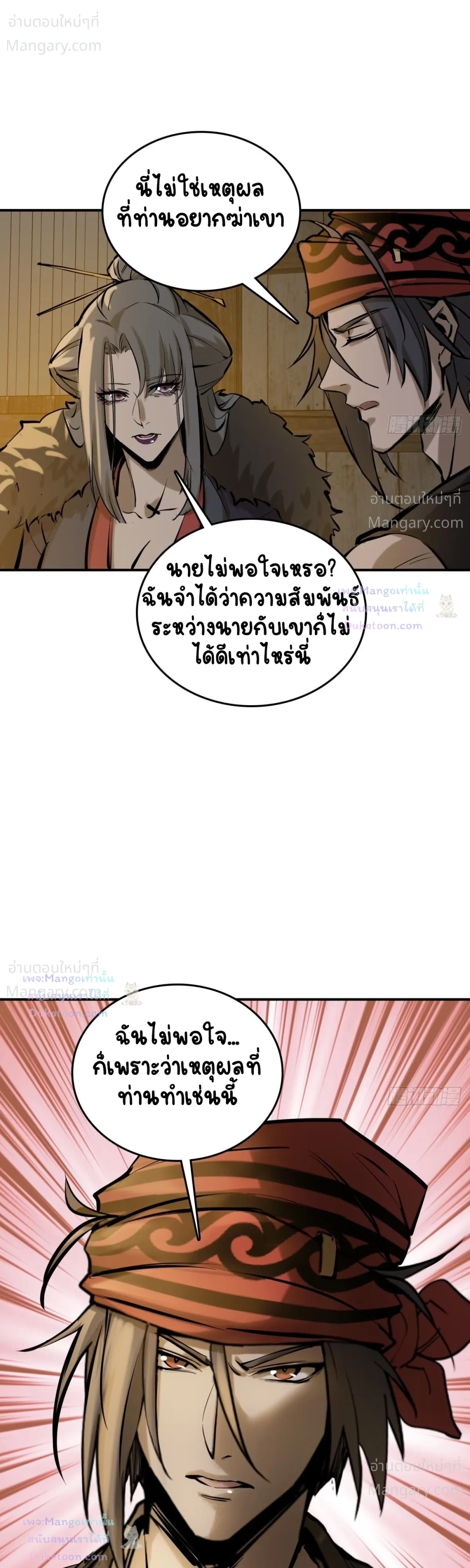 หน้า 37 จาก 49