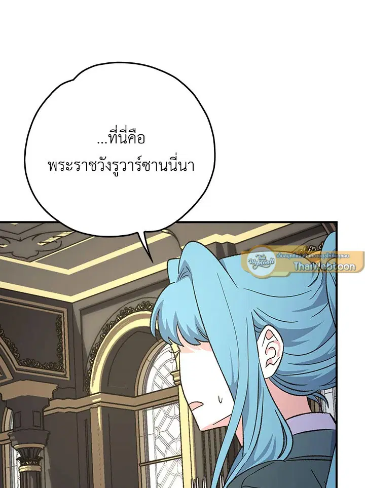หน้า 82 จาก 124