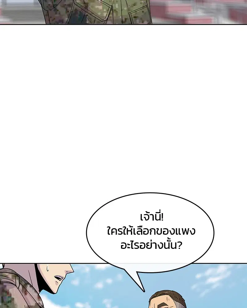 หน้า 97 จาก 103