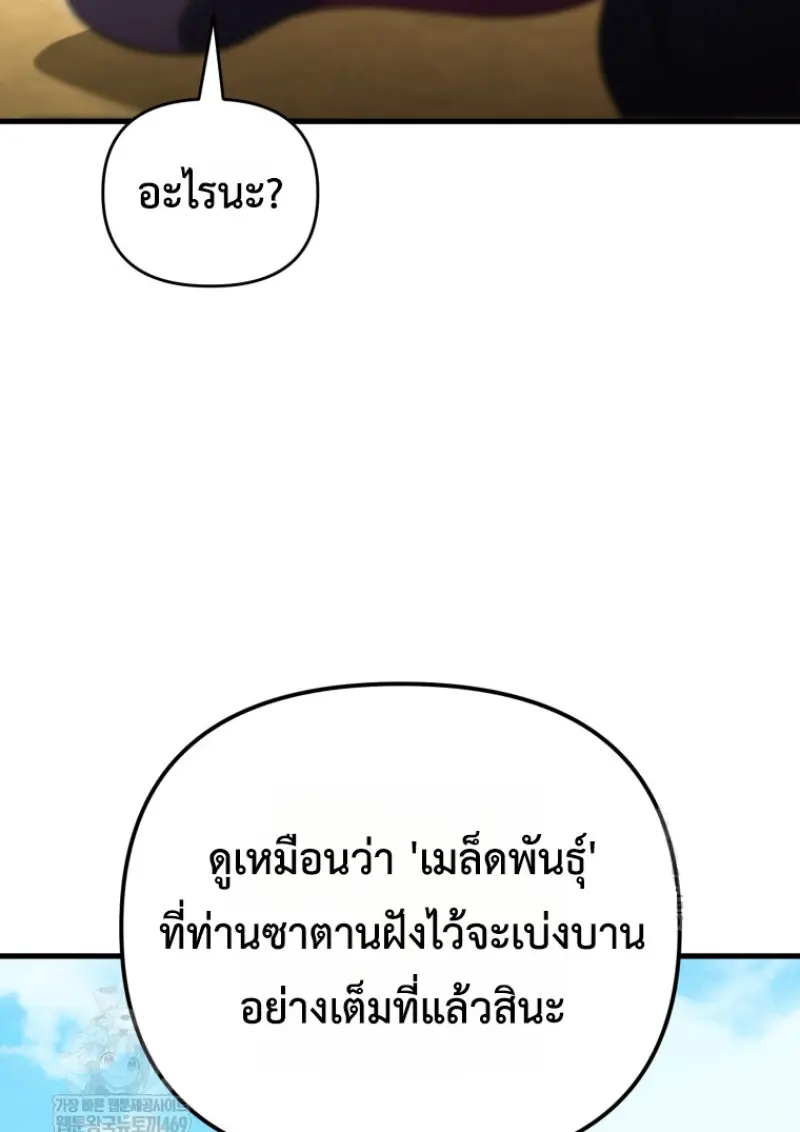หน้า 84 จาก 155