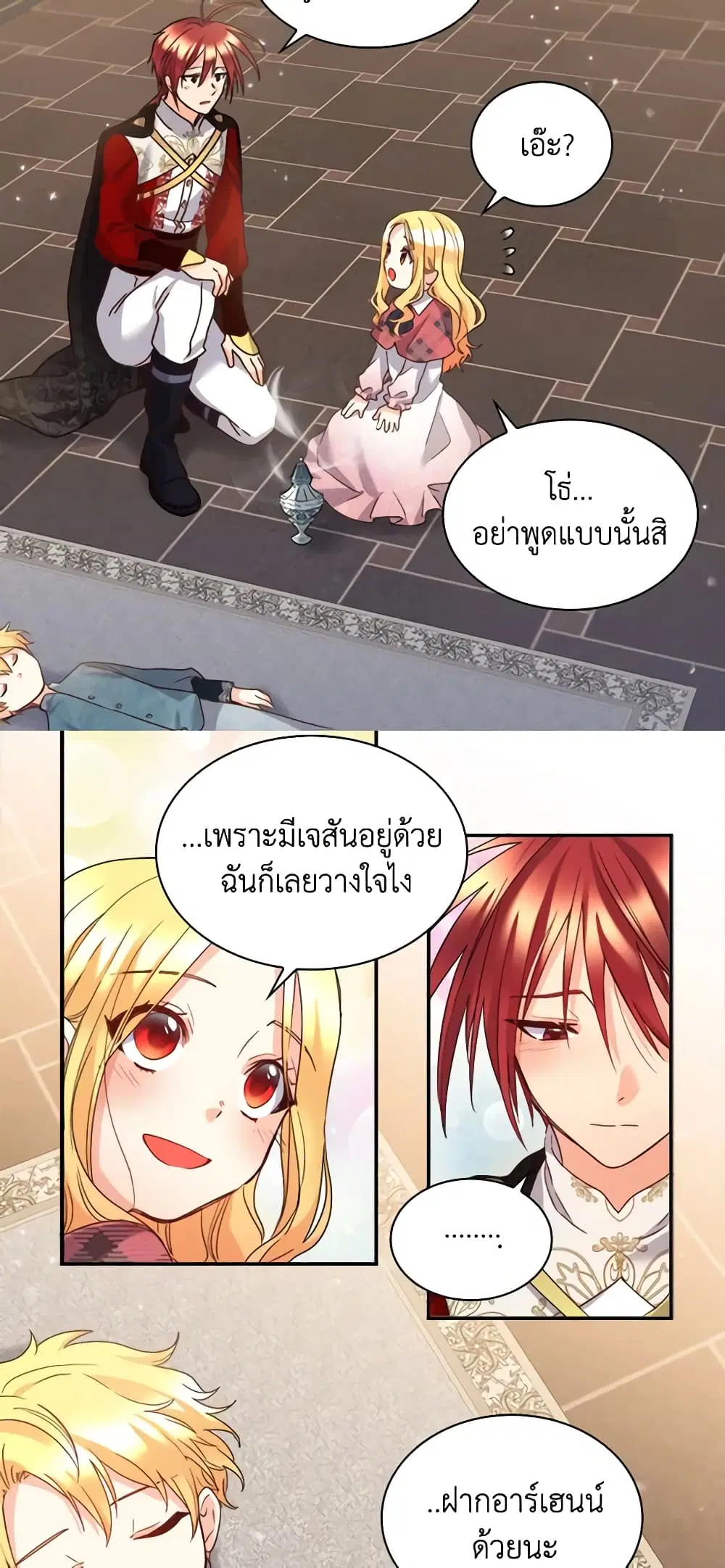 หน้า 7 จาก 34
