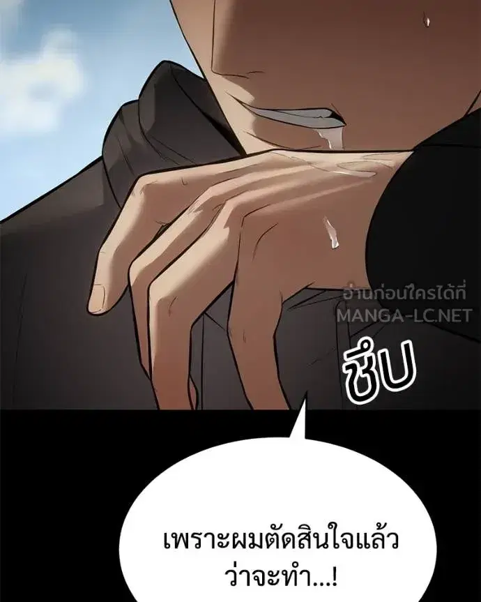 หน้า 43 จาก 219