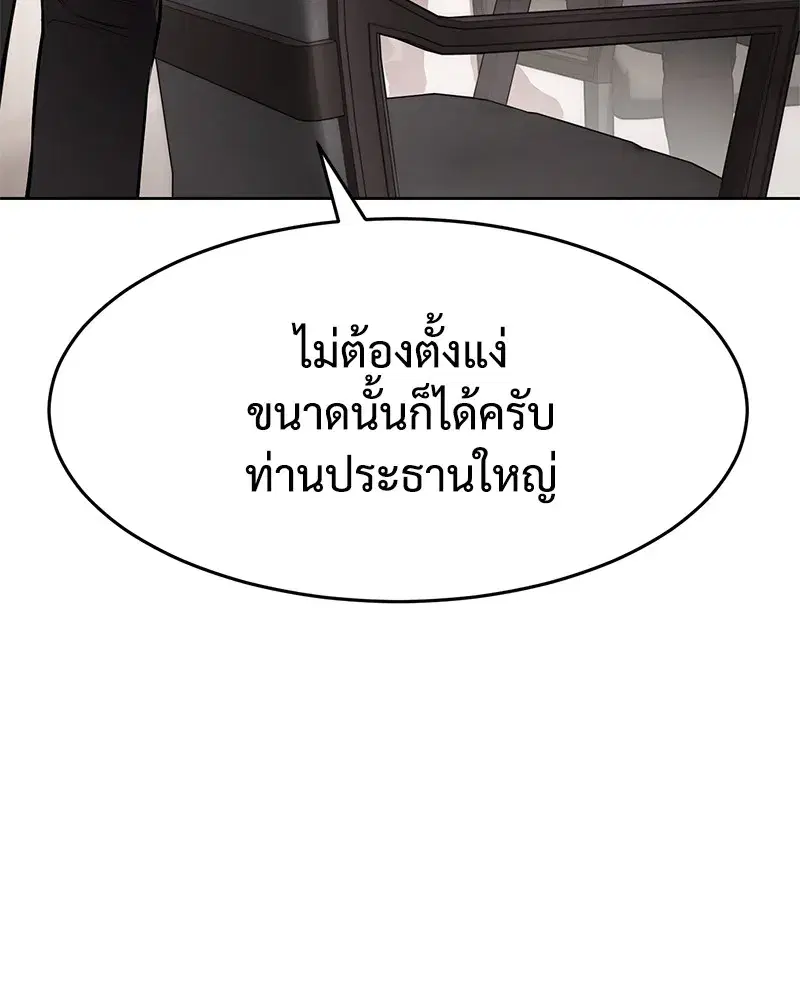 หน้า 131 จาก 231