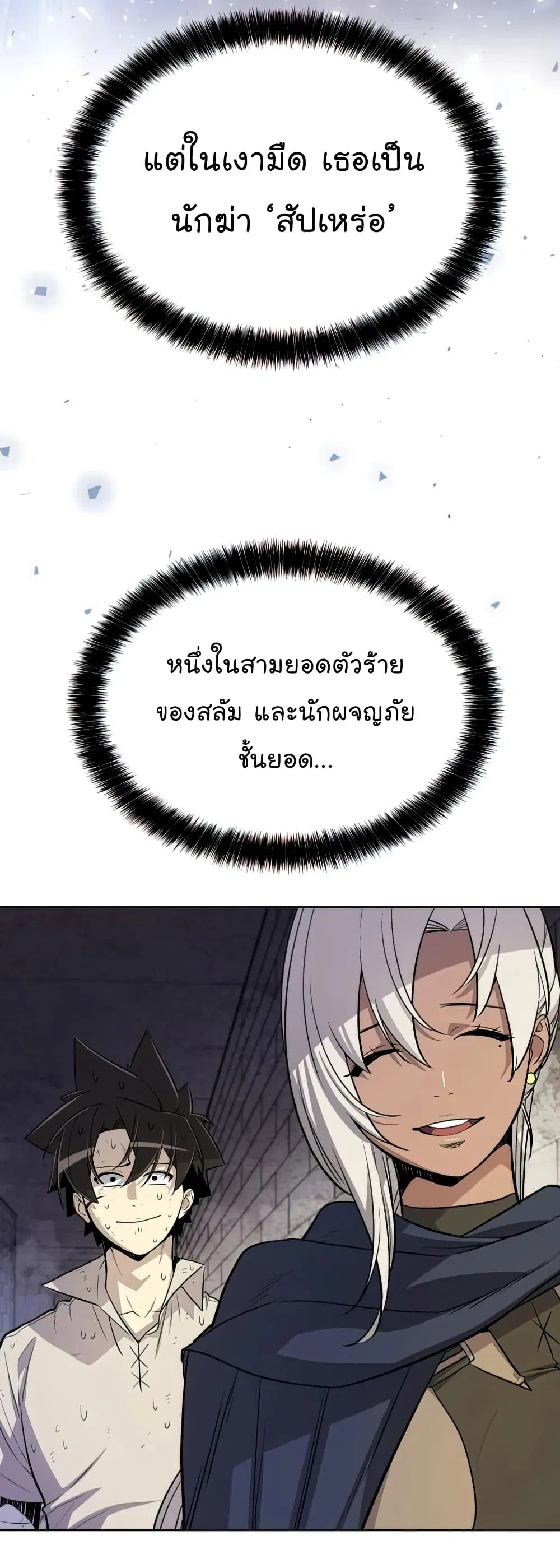 หน้า 29 จาก 31