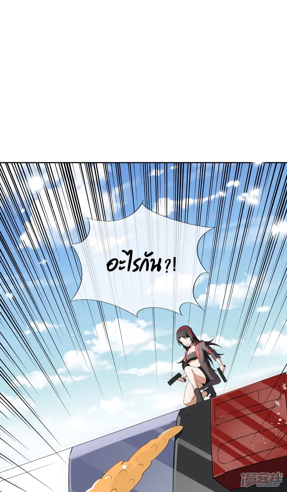 หน้า 36 จาก 43