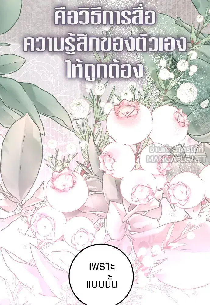 หน้า 93 จาก 165