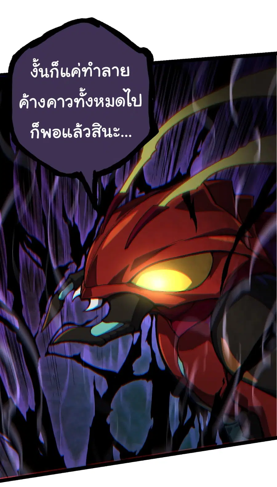หน้า 8 จาก 47