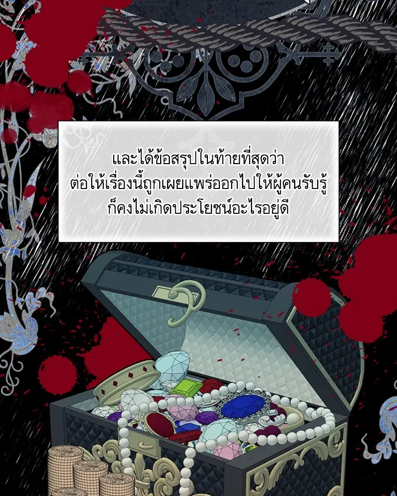หน้า 97 จาก 111