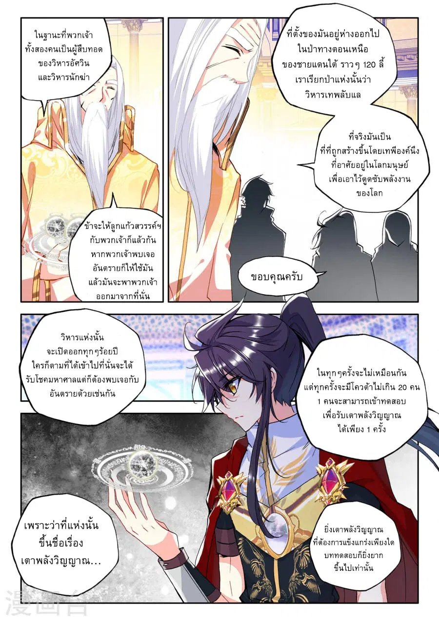 หน้า 9 จาก 25