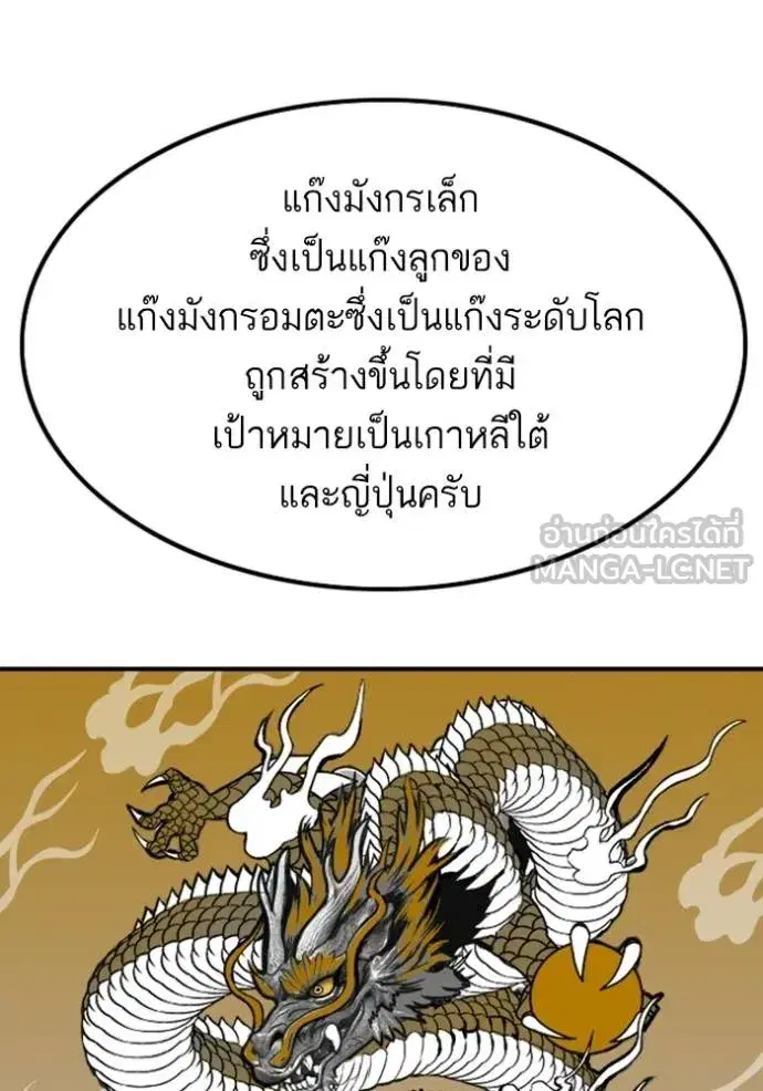 หน้า 82 จาก 144