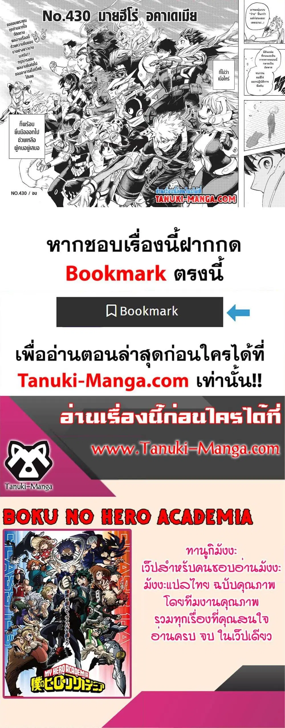 หน้า 16 จาก 16