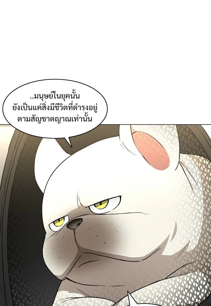 หน้า 101 จาก 144