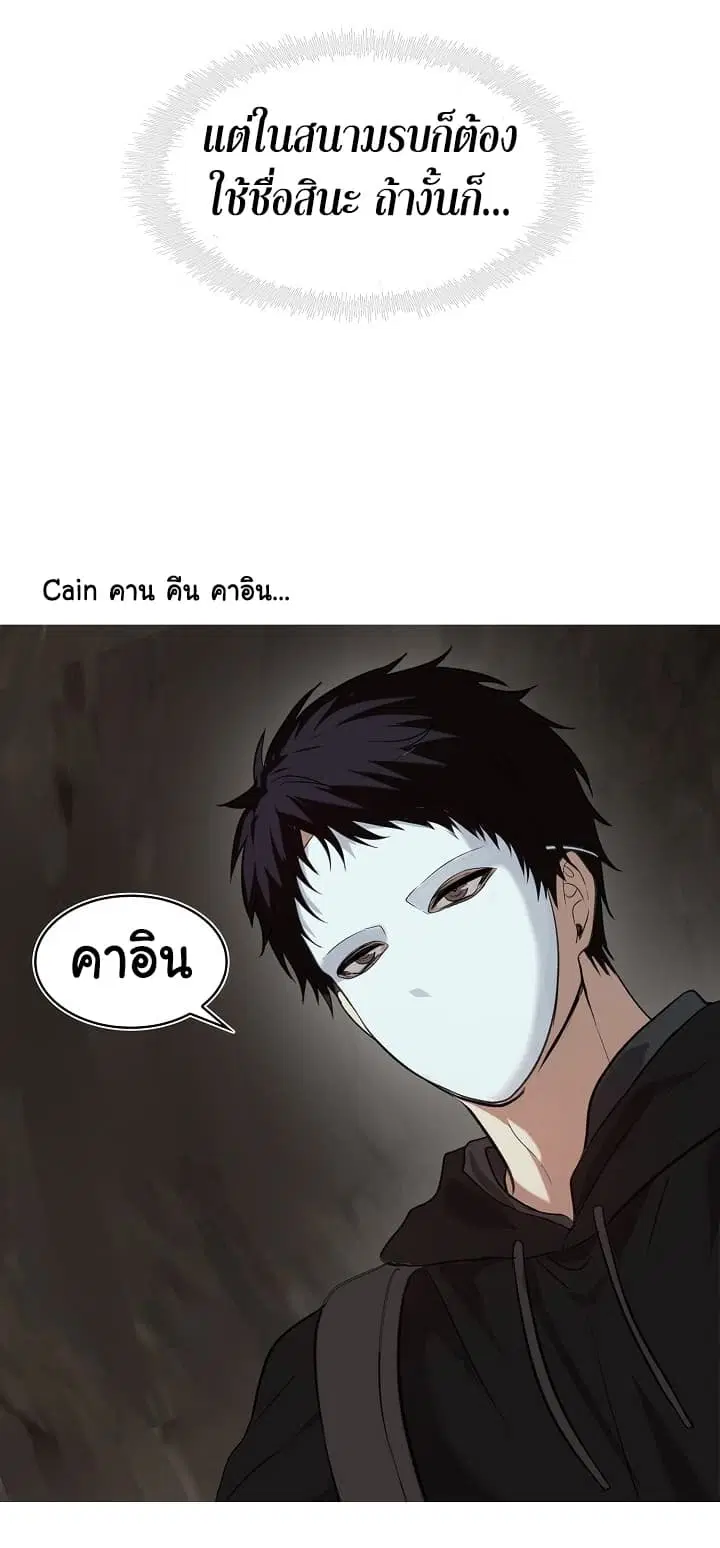 หน้า 73 จาก 74