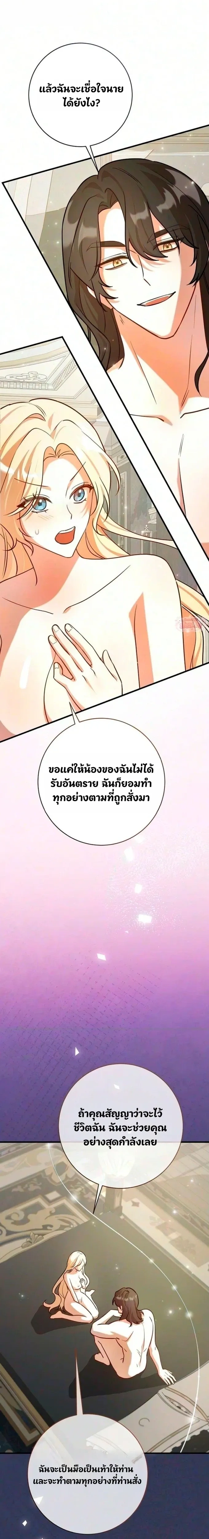 หน้า 23 จาก 27