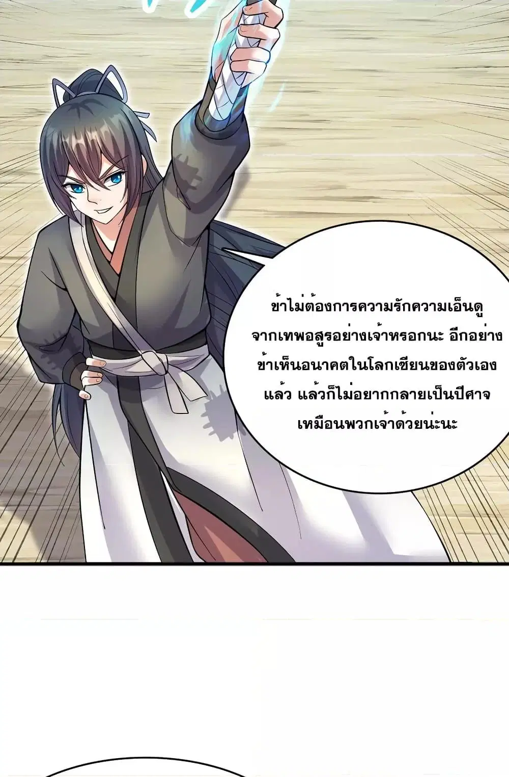 หน้า 28 จาก 32