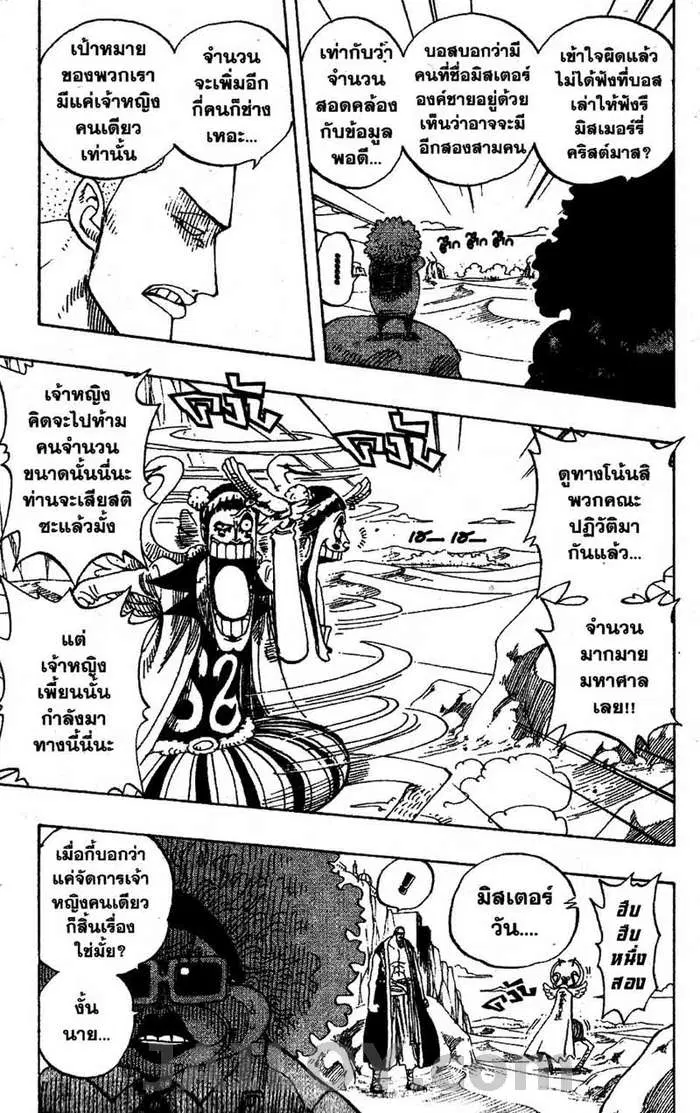 หน้า 7 จาก 20