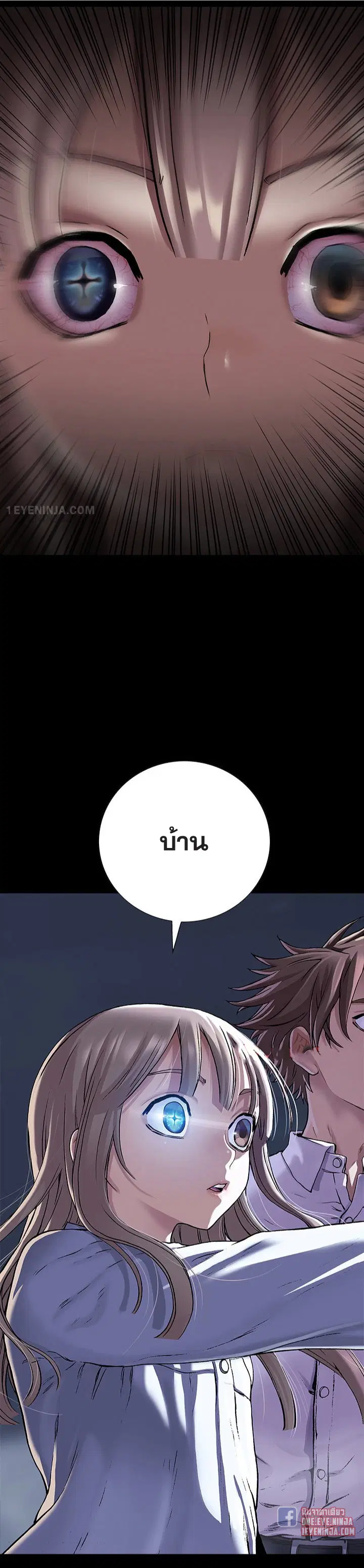 หน้า 40 จาก 65