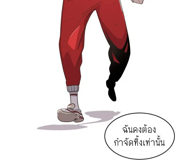 หน้า 49 จาก 140