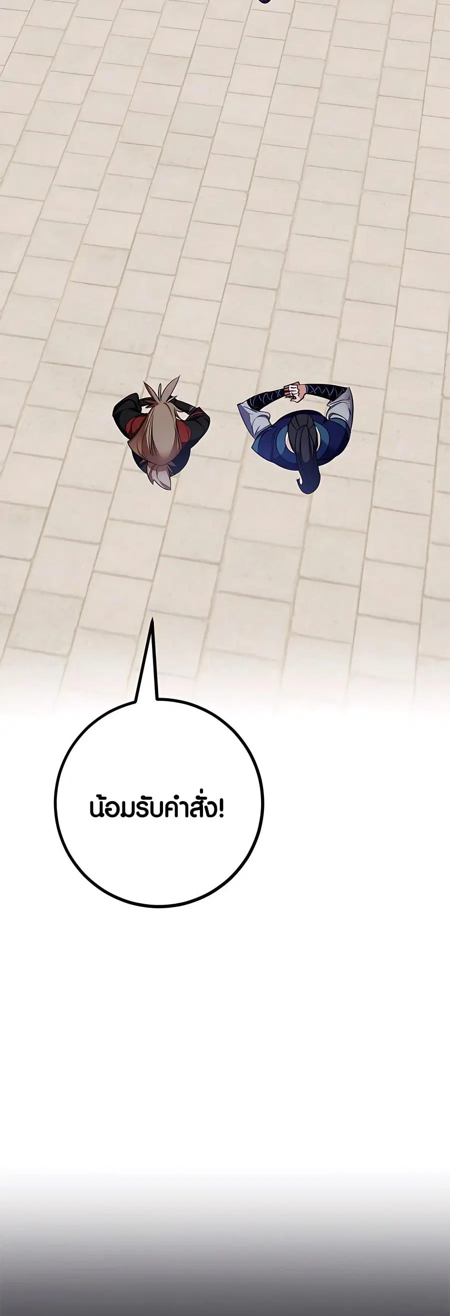 หน้า 55 จาก 68