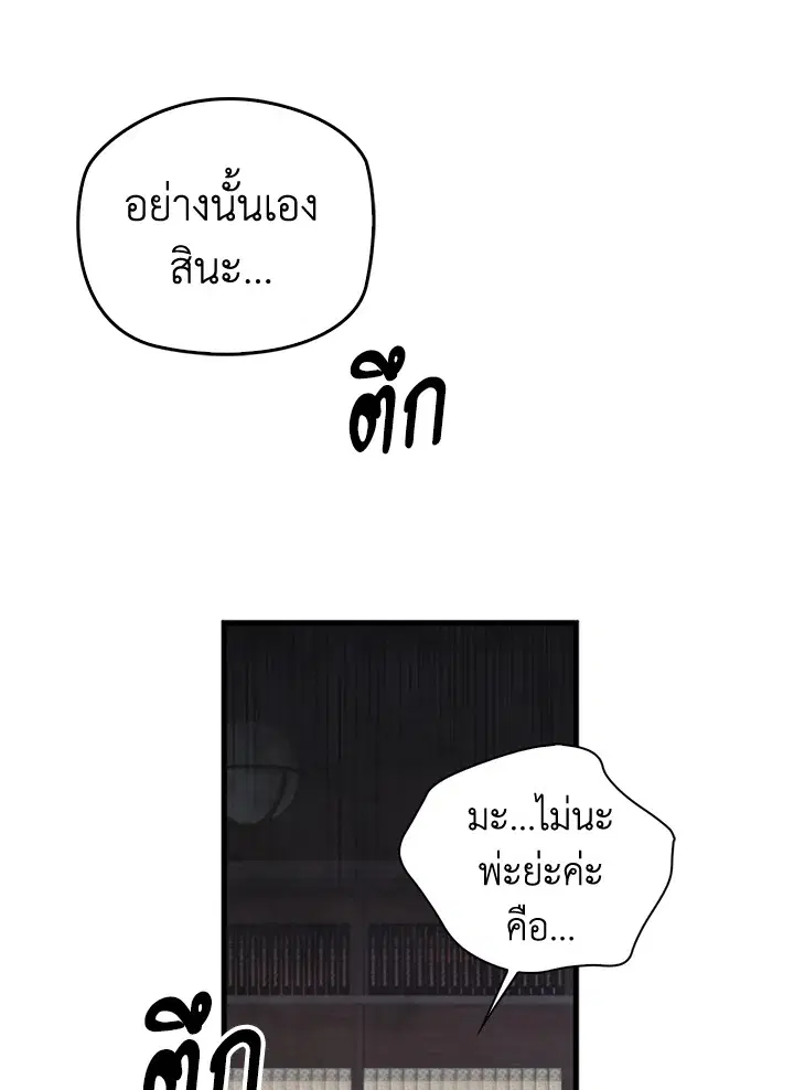 หน้า 11 จาก 73