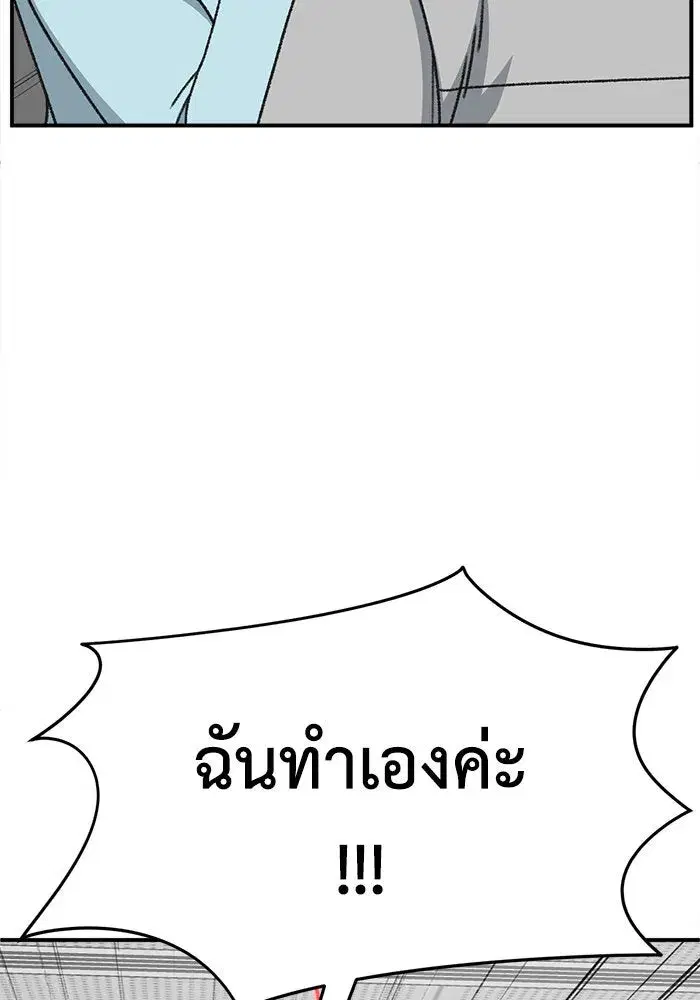 หน้า 85 จาก 167
