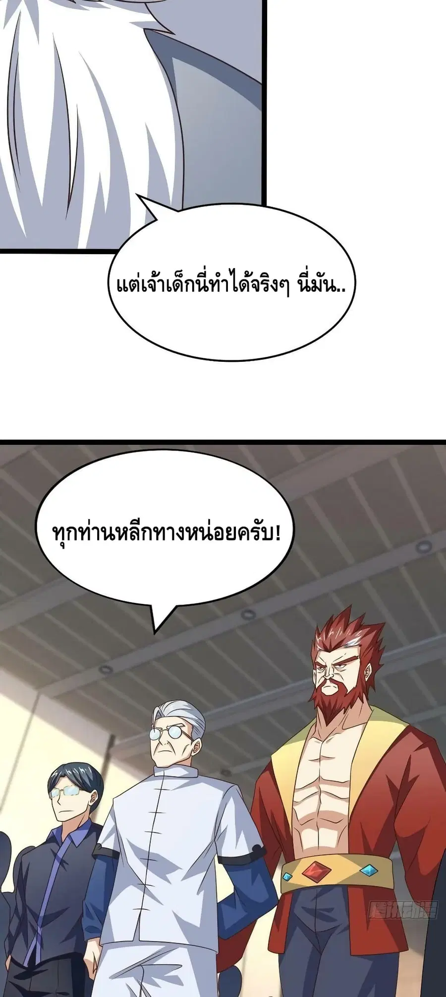หน้า 28 จาก 52
