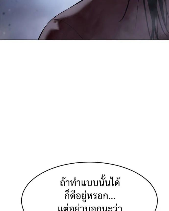 หน้า 164 จาก 217