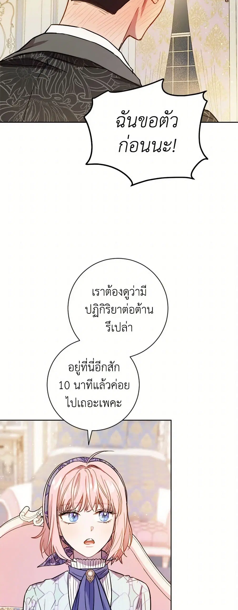 หน้า 23 จาก 35