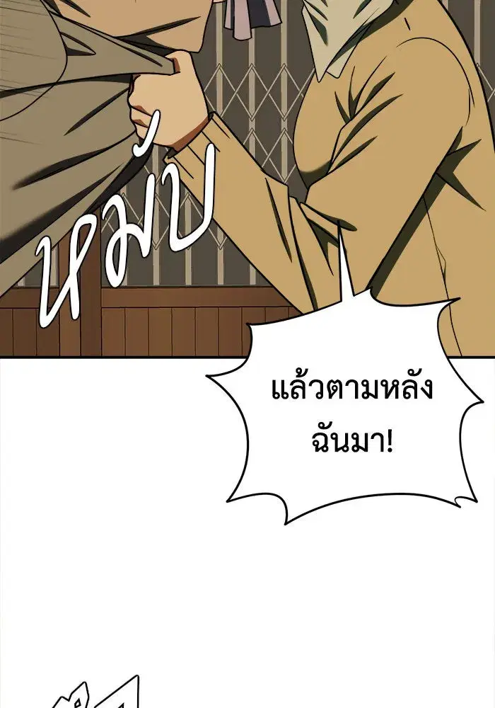 หน้า 76 จาก 149