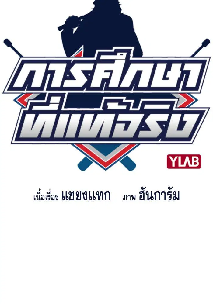 หน้า 19 จาก 222